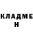 ГАШИШ Изолятор Jens Bernard