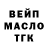Alpha-PVP крисы CK Marusja Barinova