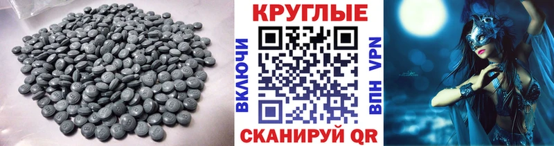 Экстази Cube Шенкурск