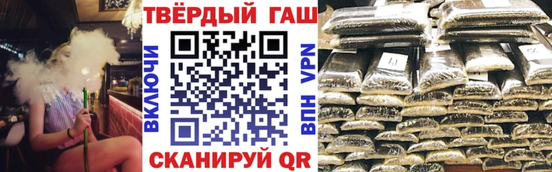 наркота  Шенкурск  ГАШ гарик 