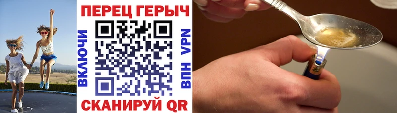 ГЕРОИН гречка  omg зеркало  Шенкурск 
