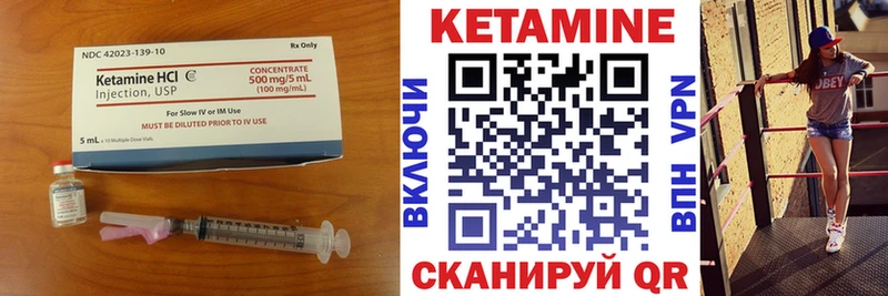 КЕТАМИН ketamine  Шенкурск 