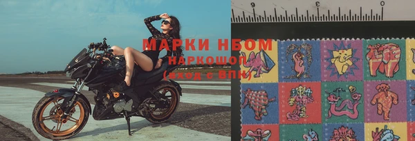 синтетический гашиш Нязепетровск