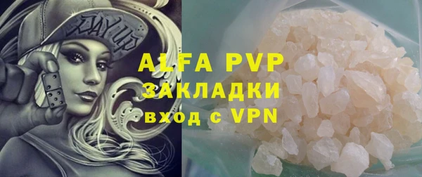 Альфа ПВП Нягань