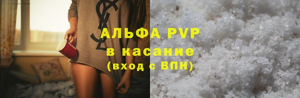 Альфа ПВП Нягань