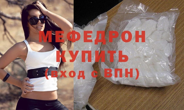 синтетический гашиш Нязепетровск