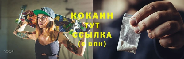 синтетический гашиш Нязепетровск