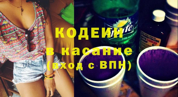 синтетический гашиш Нязепетровск