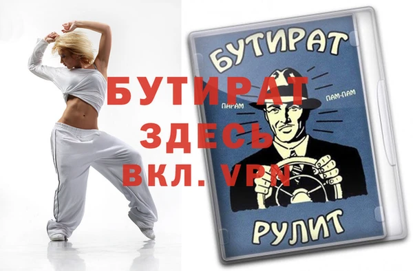 ПСИЛОЦИБИНОВЫЕ ГРИБЫ Няндома