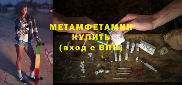 ПСИЛОЦИБИНОВЫЕ ГРИБЫ Няндома