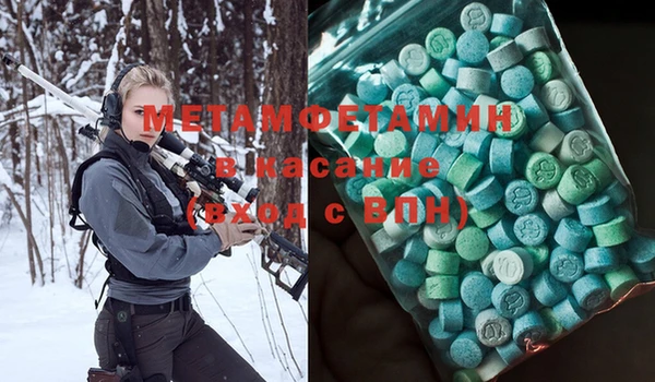 синтетический гашиш Нязепетровск