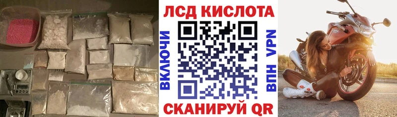 LSD-25 экстази кислота  сколько стоит  Шенкурск 