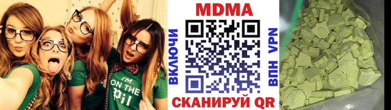 МДМА crystal Шенкурск