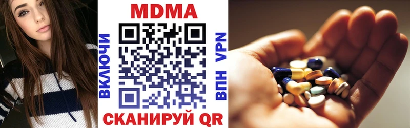 МДМА молли Шенкурск