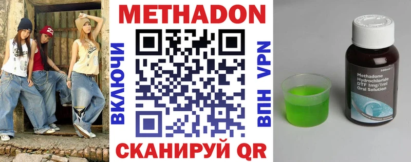 дарк нет наркотические препараты  Шенкурск  Метадон кристалл 