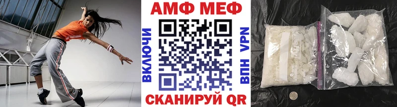 МЕТАМФЕТАМИН Декстрометамфетамин 99.9%  Шенкурск 