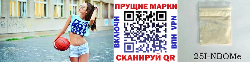 цены наркотик Шенкурск Наркотические марки 1,5мг